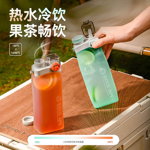 RockApe/洛克猩球卷卷杯便携式折叠水杯户外旅行杯硅胶杯子限定款 - 图1