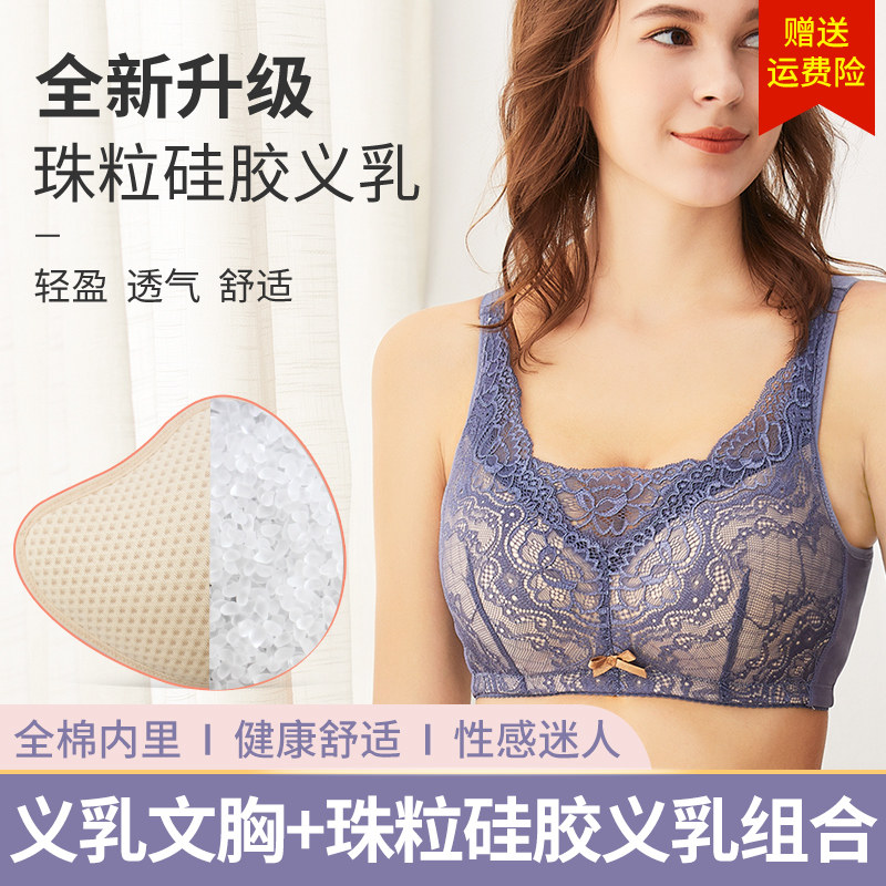  伊凡丽峰扬文胸