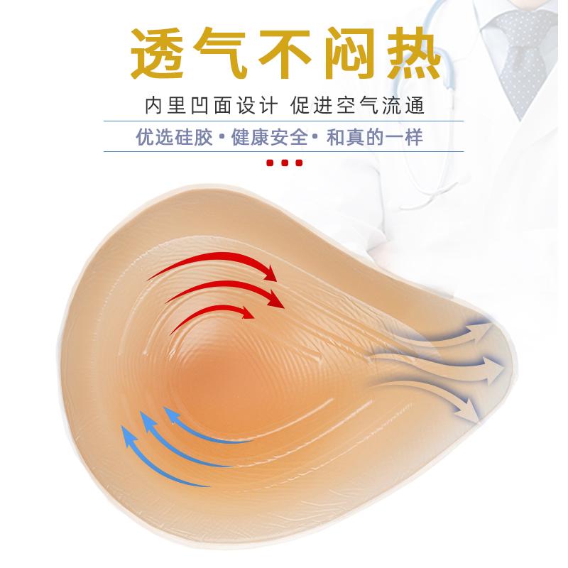 乳腺术后义乳专用文胸二合一假乳房女硅胶胸垫假胸切除后胸罩夏季 - 图1