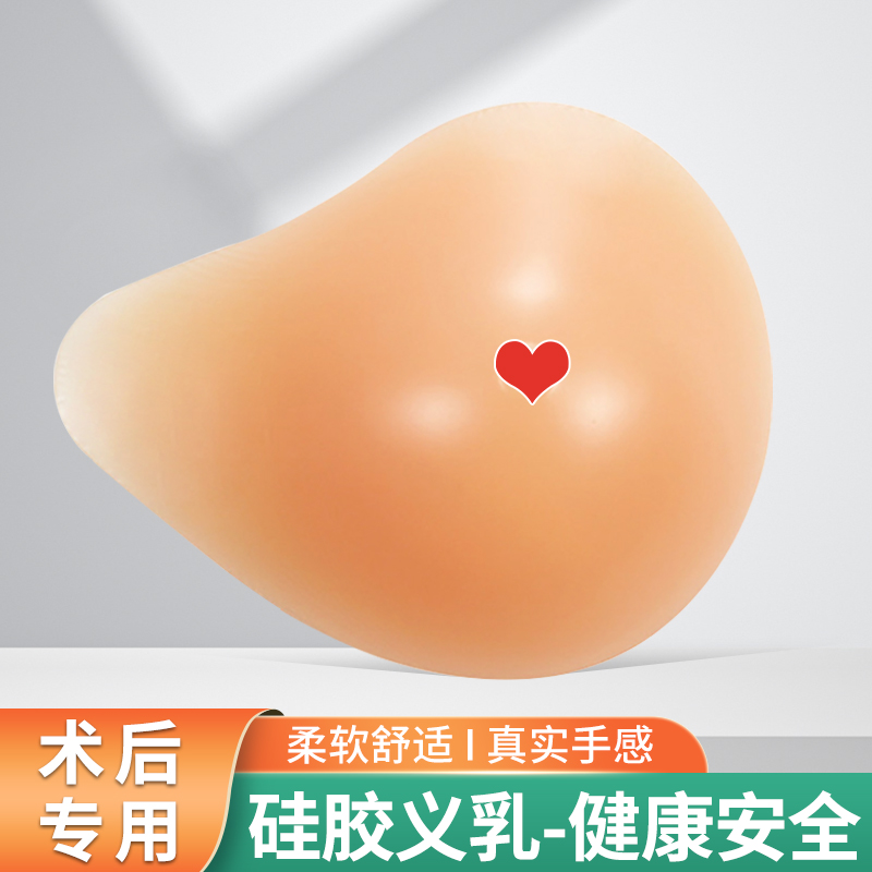 硅胶义乳假体乳腺切除术后文胸可穿戴A杯假奶胸罩挂钩内衣假乳房 - 图3