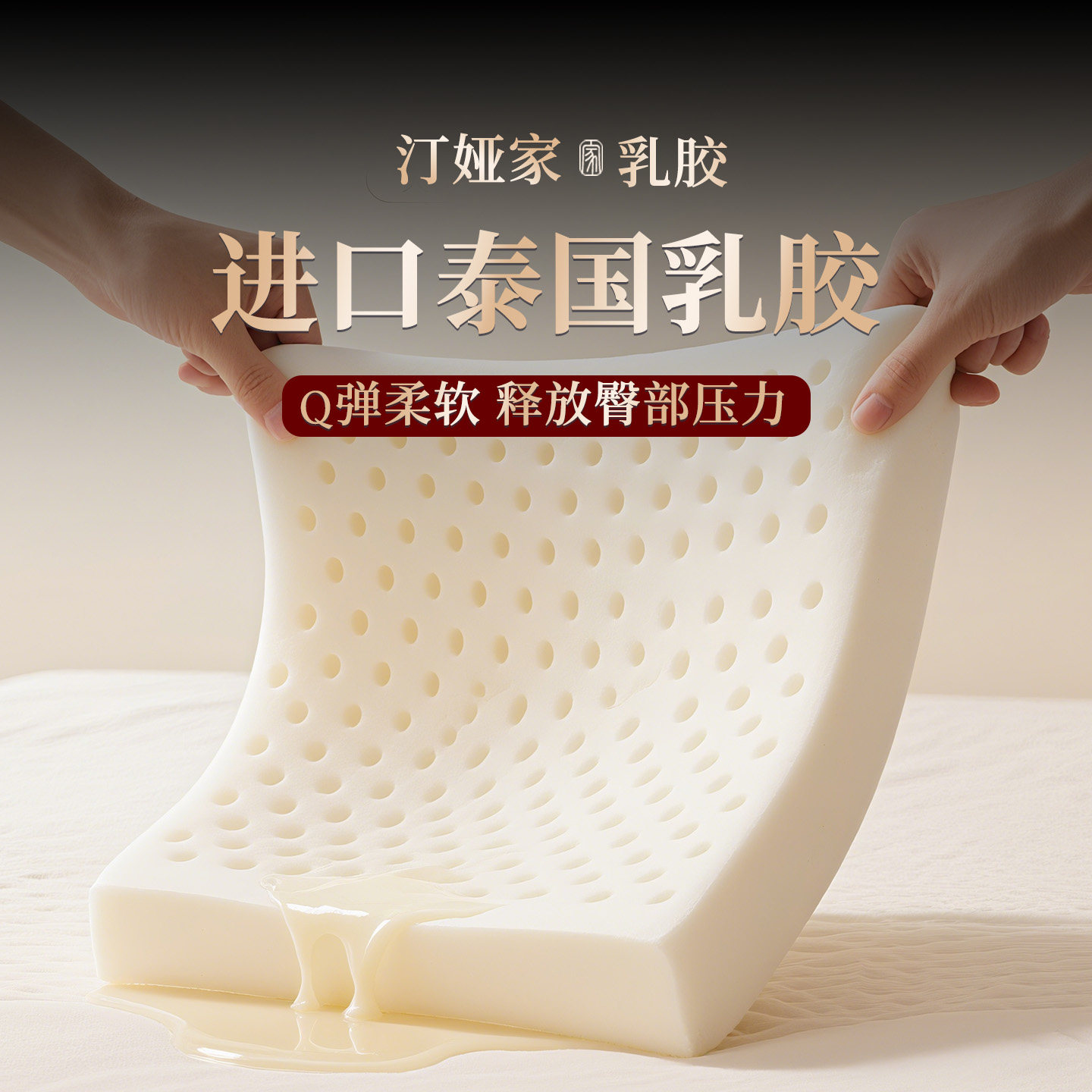 新款中式椅子垫红木沙发坐垫茶椅垫圈椅太师椅座垫防滑加厚乳胶垫