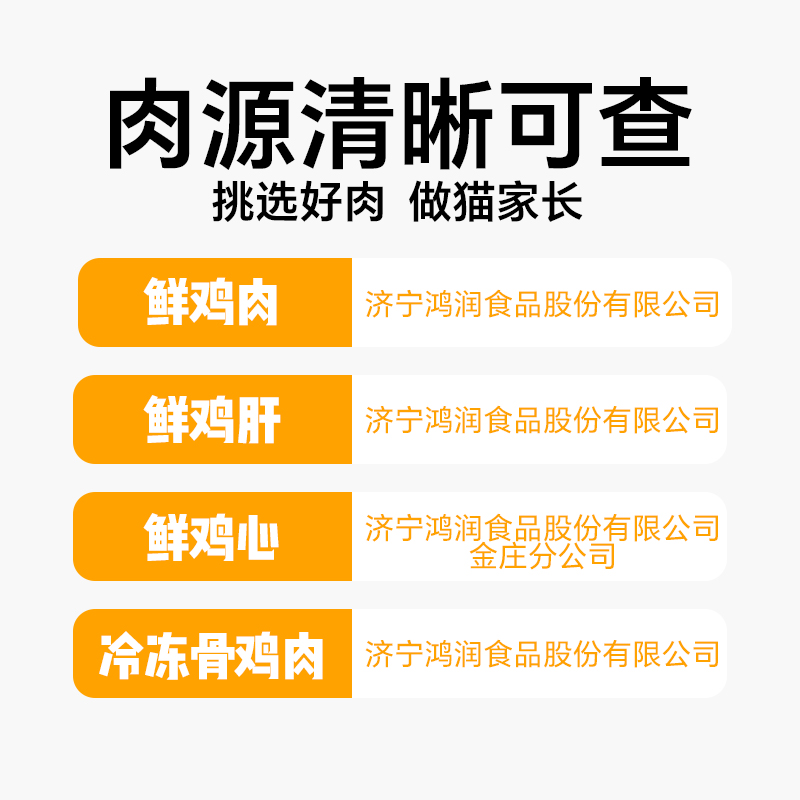 猫所G44烘焙猫粮冻干成猫粮风干粮纯鲜肉益生菌高蛋白全期低敏 - 图2