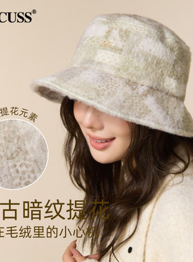 CACUSS仿貂毛保暖刺绣渔夫帽女