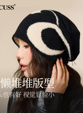 CACUSS撞色提花堆堆帽加厚帽子