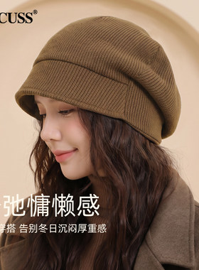 CACUSS显脸小复古针织包头堆堆帽