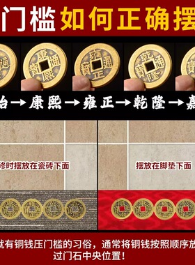 加厚铜钱五帝钱乾隆通宝压门槛顺治康熙雍正嘉庆黄铜散钱厂家