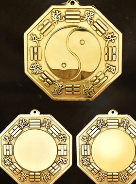 铜八卦镜凹凸镜黄铜凸镜太阴阳鱼黄铜八卦镜挂件摆件装饰品