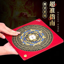 Rui 100 million Xiang Futang Compass Professional High Precision 5 Inch 7 Inch 8 Inch Bronze Compass Panel RMBthree Compass Big Day Pool