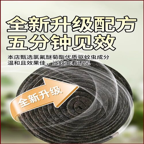 蛾蚋专用杀虫剂厕所卫生间驱小飞虫蚊香室内去除小飞虫克星除虫剂 - 图0
