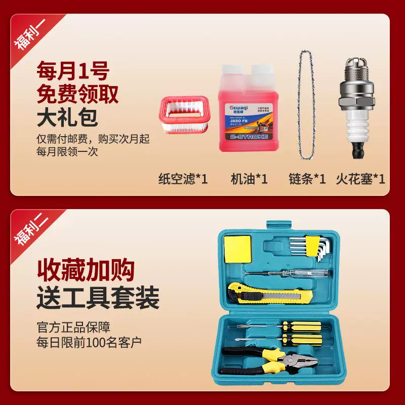 德国进口油锯高功率汽油锯房用伐木切割木材木材园林
