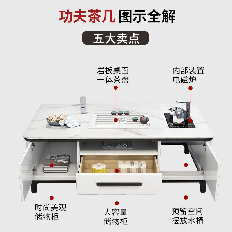 岩板功夫茶几电视柜组合现代简约茶几多功能茶几客厅家用泡茶茶几-图3