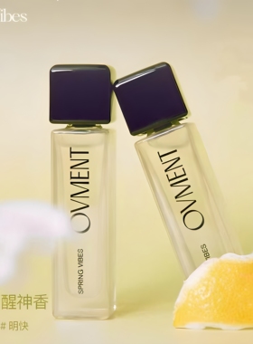 ovment香水春日悸动小样