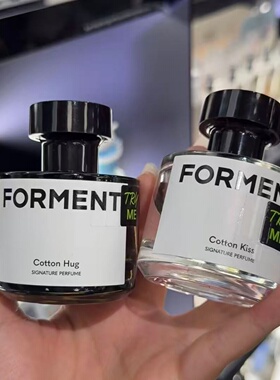 Forment香水云绒之拥试香小样