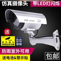 Camera Outdoor Fake simulation camera fake monitor gun machine Home shop anti-thief theft with lamp flash probe