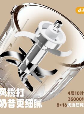 dibic辅食机婴儿宝宝料理