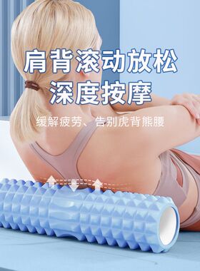 美腿神器环形夹腿按摩器