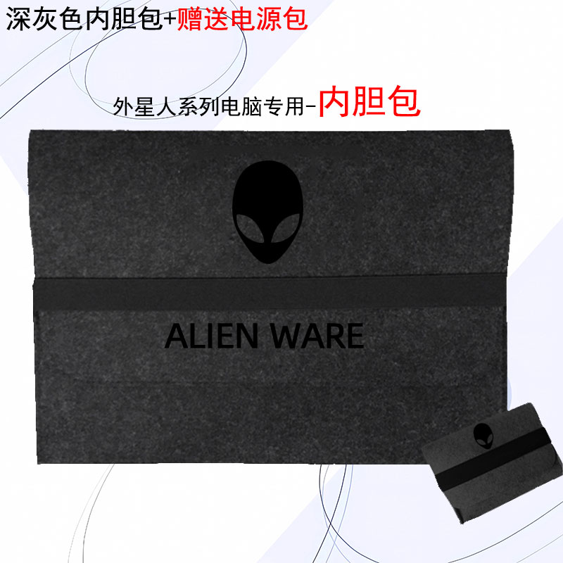 2023款外星人系列专用Alienware M18/m16锐龙版电脑内胆包x17 x16 x14 R1 r2笔记本电脑包r5 R4 r3电脑保护包 - 图2