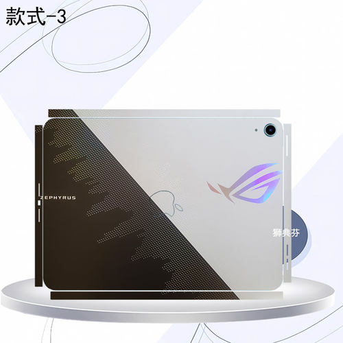 适用苹果 iPad mini7 平板贴纸Pro13/11英寸防刮贴膜2024款iPad Air外壳A2436全包保护膜平板电脑mini6 - 图3