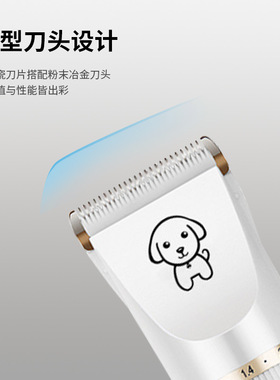德国进口萌宠专用充电式剃毛刀4挡限位梳通用陶瓷动刀电推剪USB狗