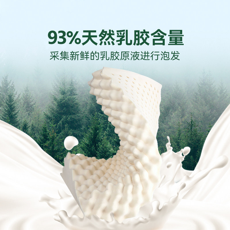 泰国原装进口latex乳胶枕头家用成人护颈椎纯天然橡胶官方旗舰店,淘宝优惠券,粉丝福利购,淘宝优惠卷