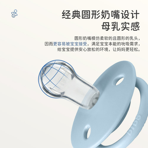 丹麦bibs安抚奶嘴宝宝硅胶奶嘴0到6个月6月一岁以上新生儿防胀气 - 图3