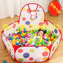 Marine Ball Pool Send Mat Basket Children Toys Thickened Marine Ball Baby Fencing Colorful Ball Drop Basket