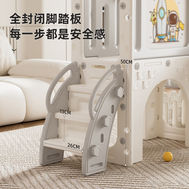 Button Bear multifunctional children's slide combination