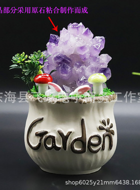 天然水晶紫水晶牙花簇盆栽装饰品创意家居工艺品桌面摆件批发