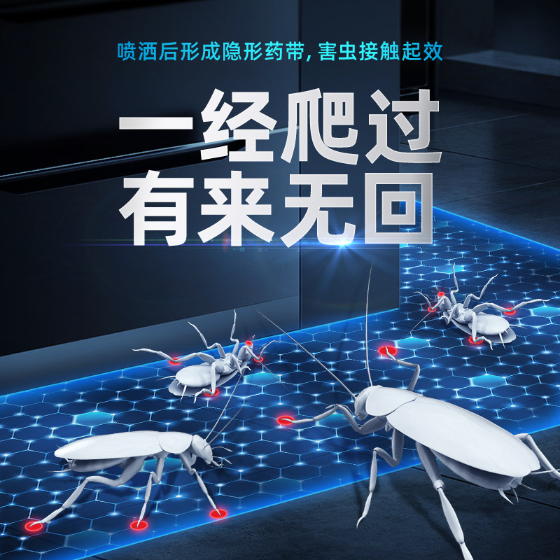 德国 BASF 巴斯夫 速维达 杀蟑胶饵 5g 天猫优惠券折后¥9.9包邮(¥39.9-30)