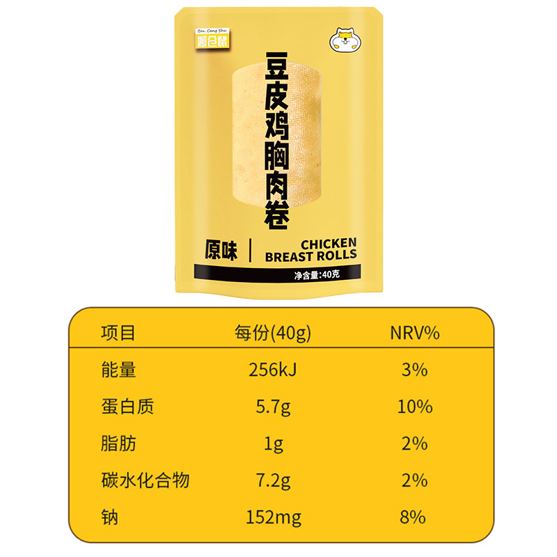  搬仓鼠食品鸡肉零食