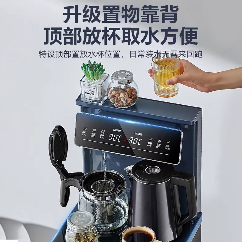 苏泊尔茶吧机家用立式智能饮水机办公室全自动下置水桶2024年新款