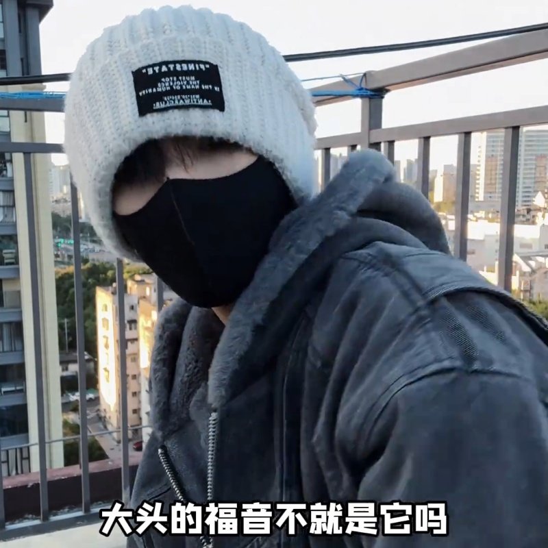 帽子男冬季青少年加绒加厚保暖冷帽针织大头围秋冬骑行防风毛线帽,淘宝优惠券,粉丝福利购,淘宝优惠卷