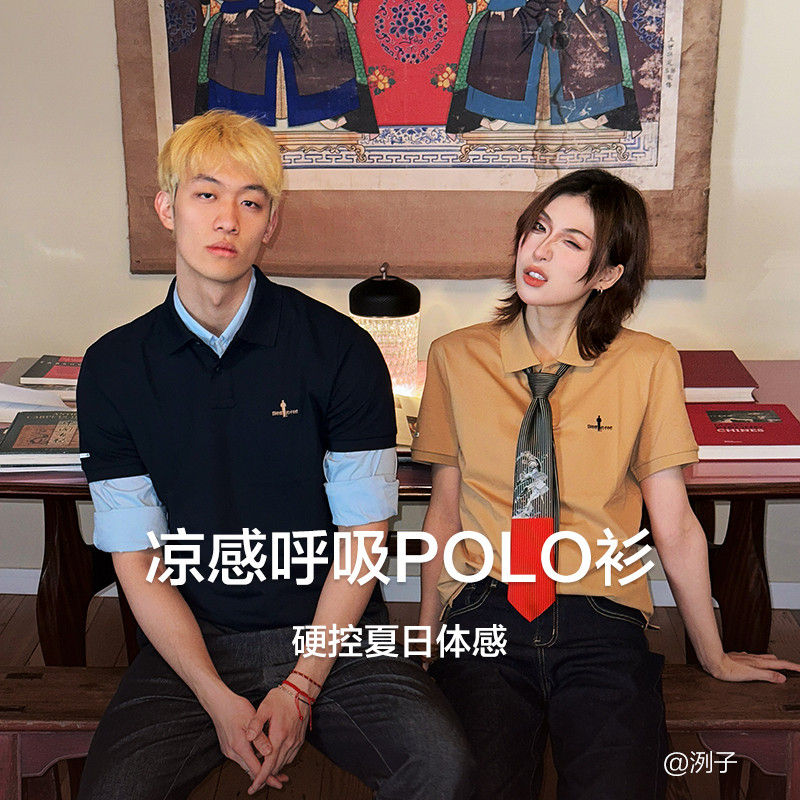 【亲肤棉感舒弹】比音勒芬春夏男短袖polo衫休闲翻领T恤,淘宝优惠券,粉丝福利购,淘宝优惠卷