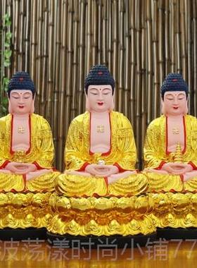 高档三宝佛像阿弥陀释迦佛药师佛铸铜树脂玻璃钢生漆脱胎佛佛厂家