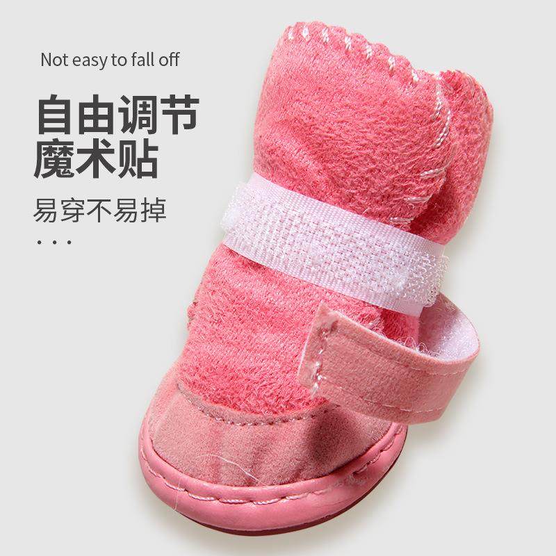 宠物冬靴雪地靴加绒狗鞋圣诞款宠物鞋子防滑鞋底保暖宠物鞋子,淘宝优惠券,粉丝福利购,淘宝优惠卷