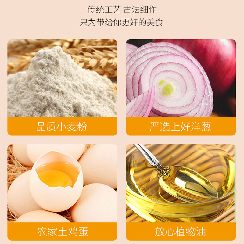 比思淇輕食壓餅傳統山西特色添加解低饞飽無腹卡酥脆零食_比思淇干貨旗艦店_零食/堅果/特產