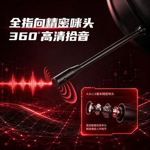 联想投资品牌异能头戴式有线游戏耳机听声辨位低延迟电脑游戏带麦 - 图3