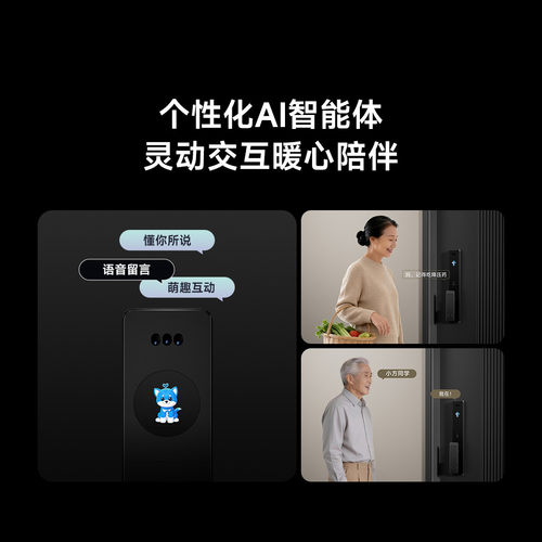 AI屏智能门锁A7掌静脉3D人脸指纹密码锁电子防盗锁已接入米家APP - 图0