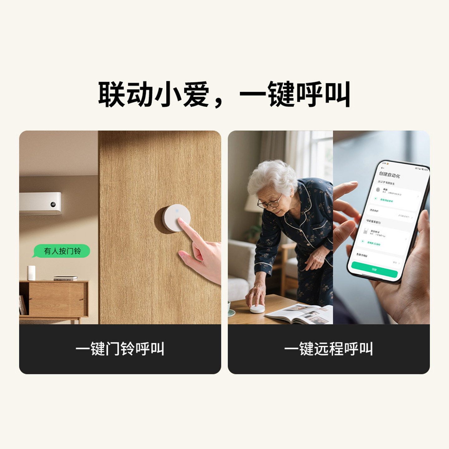 【补贴15%】方舟鱼智能无线开关蓝牙随意贴支持米家免布线遥双控,淘宝优惠券,粉丝福利购,淘宝优惠卷