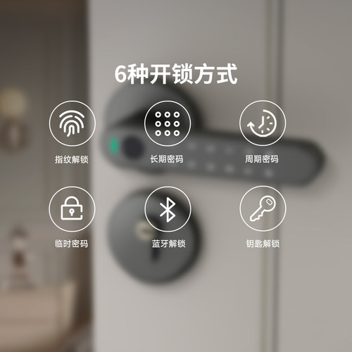 方舟鱼智能房门锁S5Pro支持米家指纹锁密码锁木门出租房办公室锁 - 图2