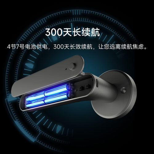 方舟鱼智能房门锁S5Pro支持米家指纹锁密码锁木门出租房办公室锁 - 图3