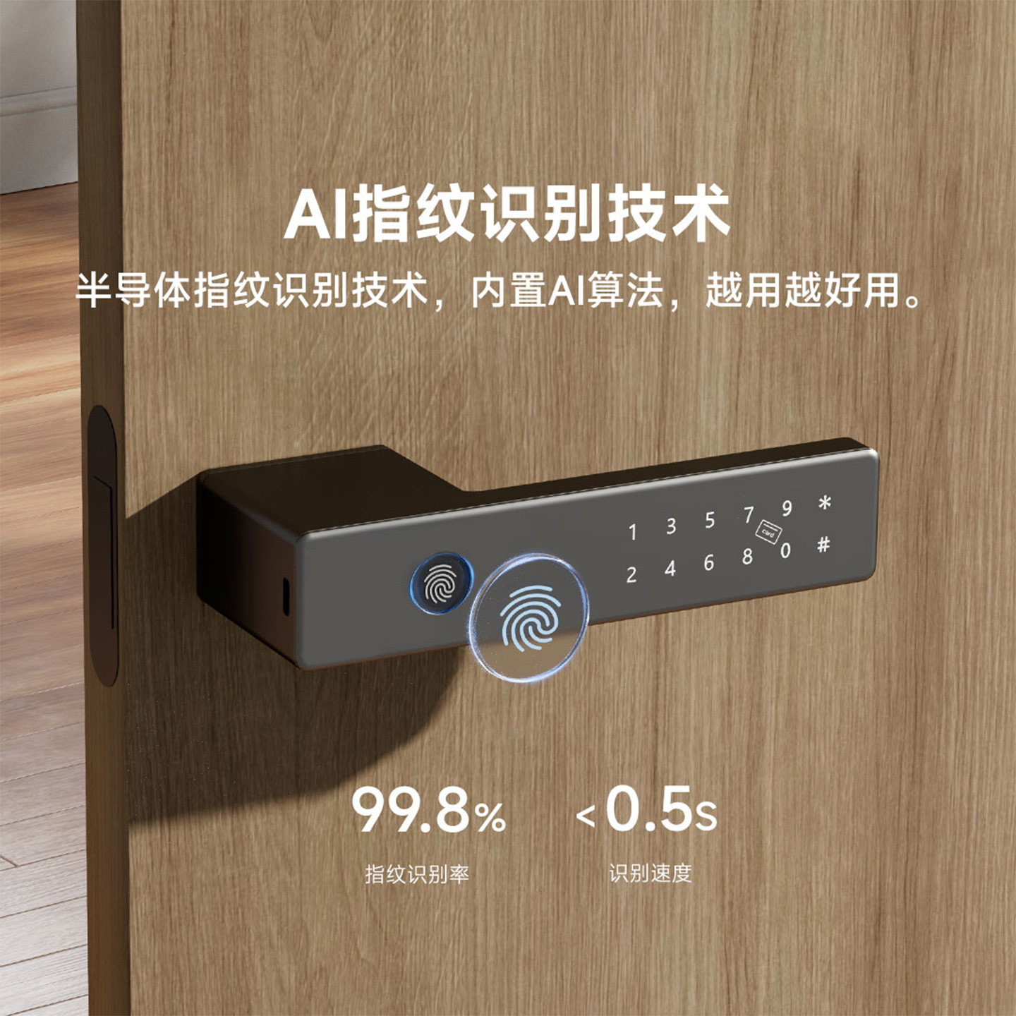 【补贴15%】方舟鱼智能房门锁S7指纹密码锁生态极简磁吸接入米家,淘宝优惠券,粉丝福利购,淘宝优惠卷
