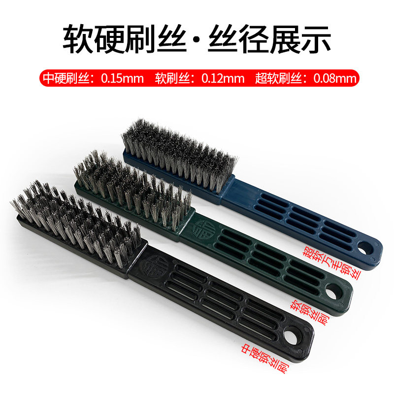 文玩不掉色钢丝刷改良款特制文玩钢丝核桃金刚清理打底,淘宝优惠券,粉丝福利购,淘宝优惠卷