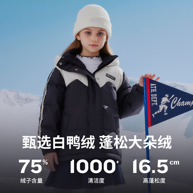 Champion冠军男女儿童装24冬季亲子潮流双拼色字母连帽鸭绒羽绒服