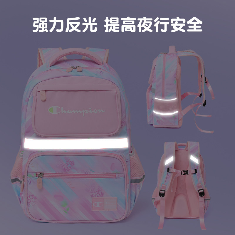 Champion冠军男女童开学礼物4-6年级学生防泼水大容量双肩包书包,淘宝优惠券,粉丝福利购,淘宝优惠卷