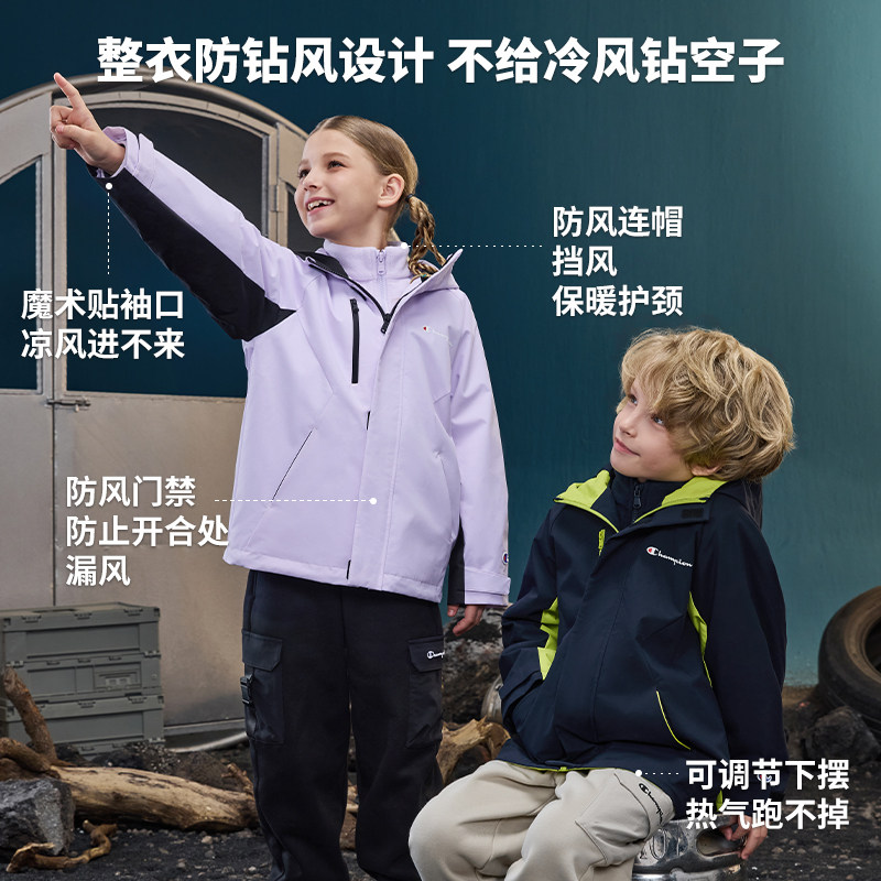 【三合一】Champion冠军男女童25新款冬季三防户外保暖摇粒绒外套,淘宝优惠券,粉丝福利购,淘宝优惠卷