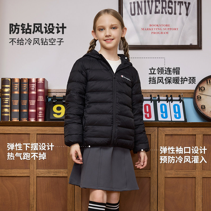Champion Youth Lightweight Down Jacket