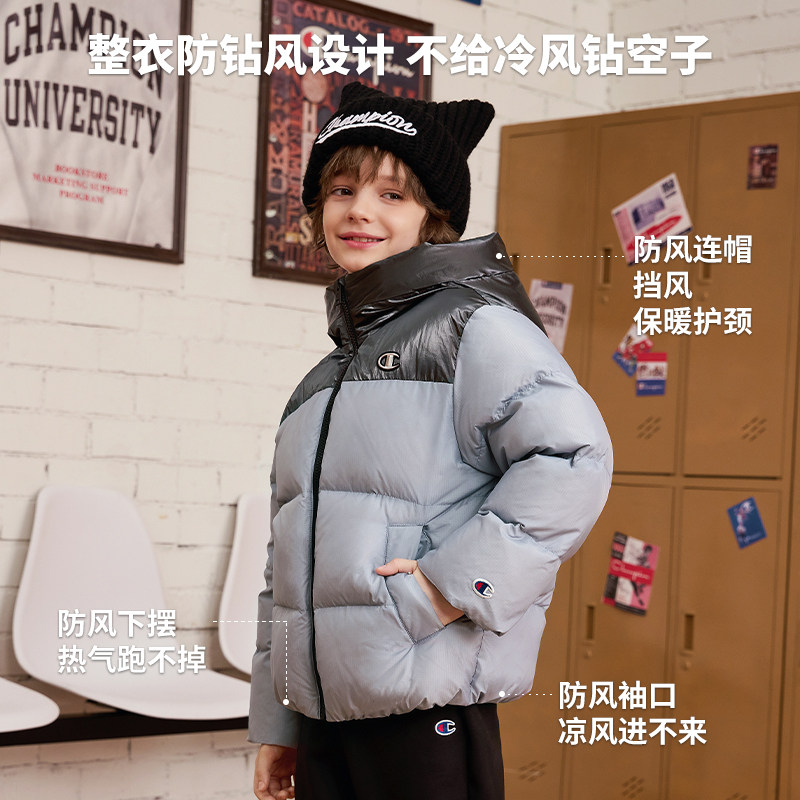 Champion冠军男女童装25冬新款加厚款蓄热中长保暖抗菌羽绒服外套,淘宝优惠券,粉丝福利购,淘宝优惠卷