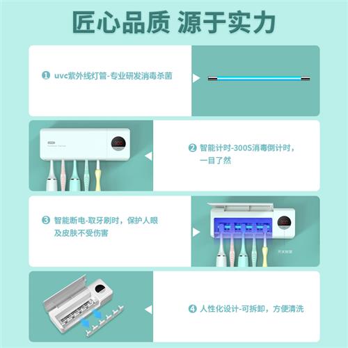 如淳放牙刷杯子架子置物架消毒牙刷牙膏杀菌一家四口烘干高端背胶