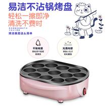 Yin Sails Octopus Small Pellet Machine Mini Home Octopus Burning Machine Multifunction Baking Pan Small Octopus Pellet pellet